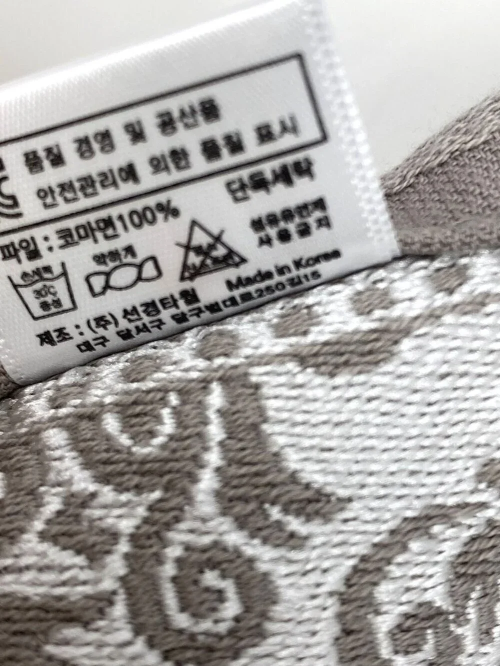 Korean Coma Club Decorative 2 Hand Towels White Grey Embroidered